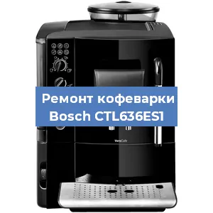 Ремонт платы управления на кофемашине Bosch CTL636ES1 в Ижевске